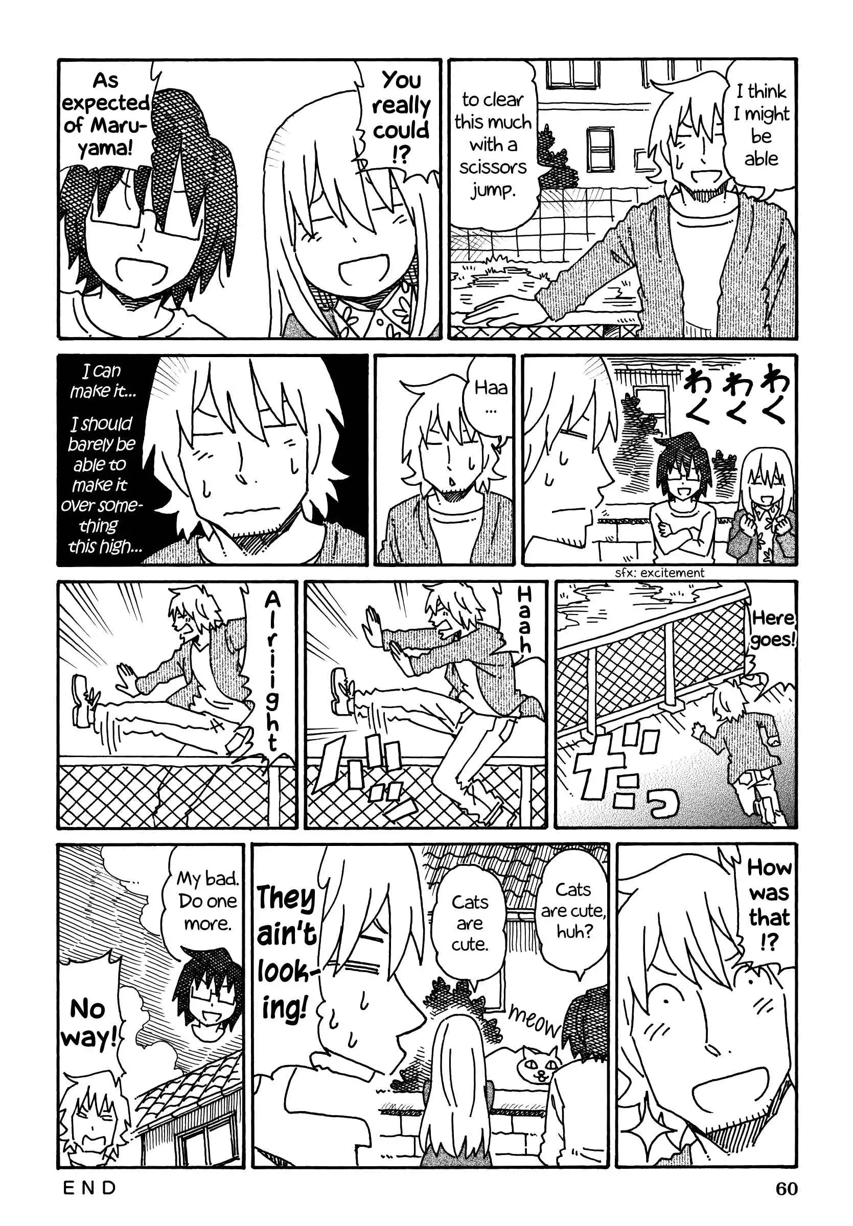 Hatarakanai Futari (The Jobless Siblings) Chapter 221 4